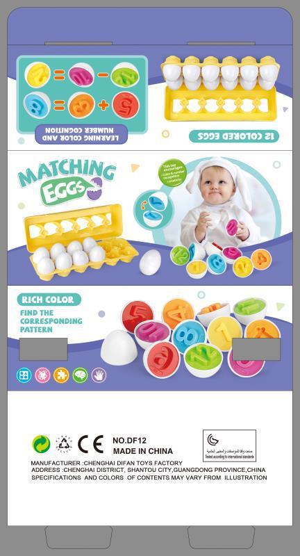 Educational Egg Toy Set for Kids – Shape & Color Matching