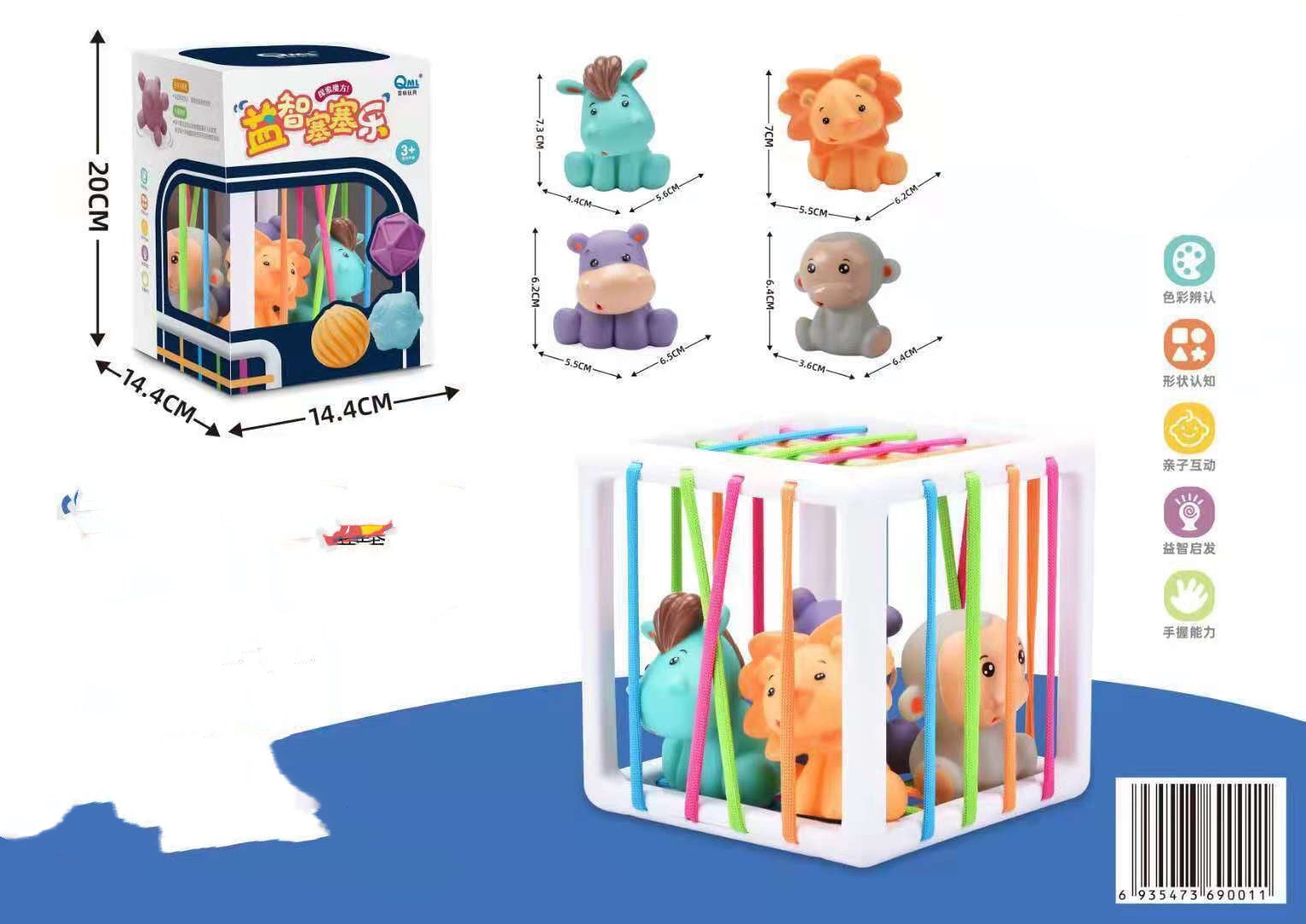 Colorful Puzzle Cube for Infants – Fun Learning Toy