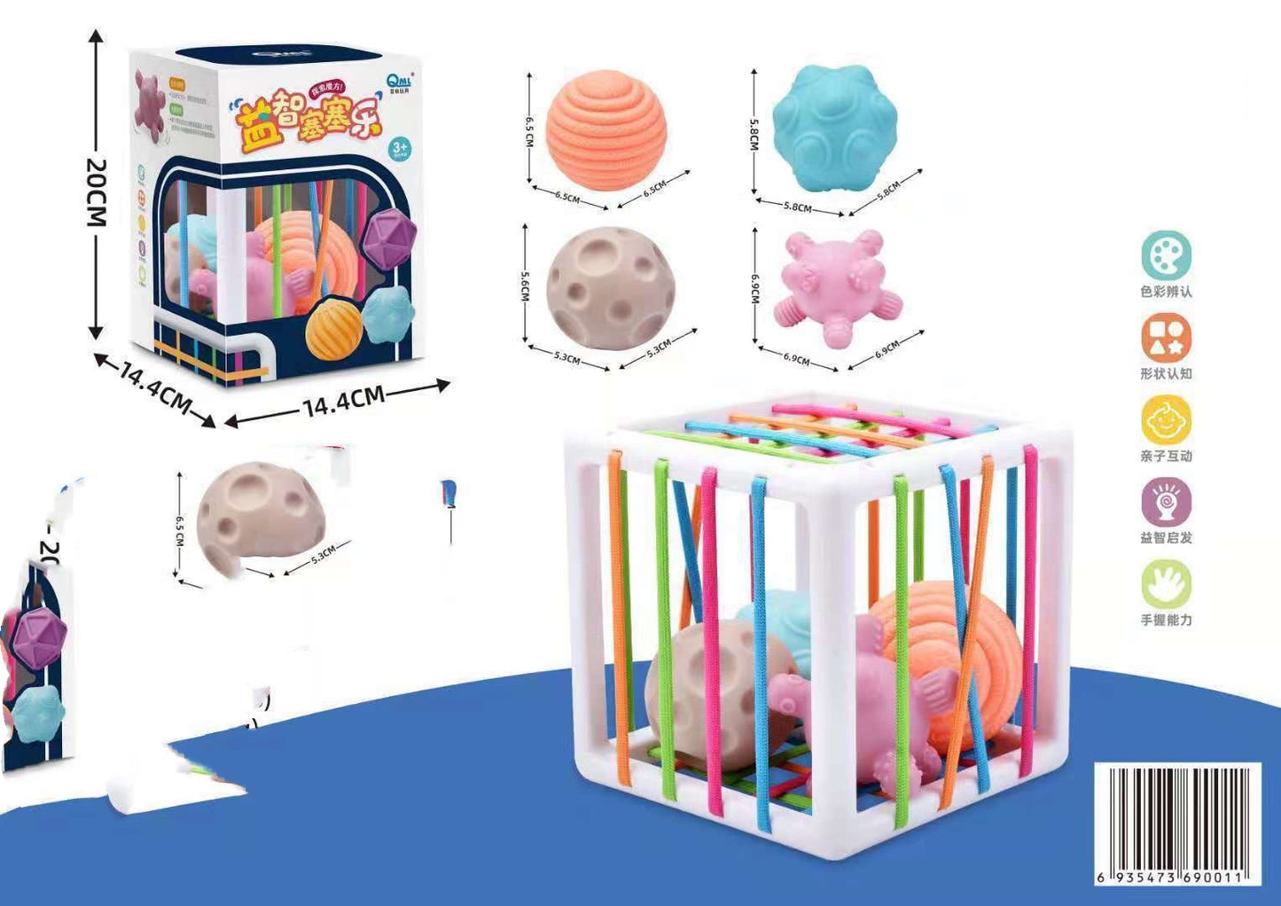 Colorful Puzzle Cube for Infants – Fun Learning Toy